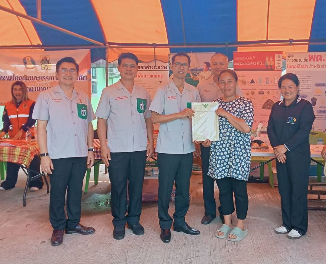 title - ส.ป.ก.อำนาจเจริญ ร่วมออกหน่วยจัดนิทรรศการโครงการบำบัดทุกข์ บำรุงสุข สร้างรอยยิ้มให้ประชาชน จังหวัดอำนาจเจริญ ประจำปีงบประมาณ พ.ศ. 2569